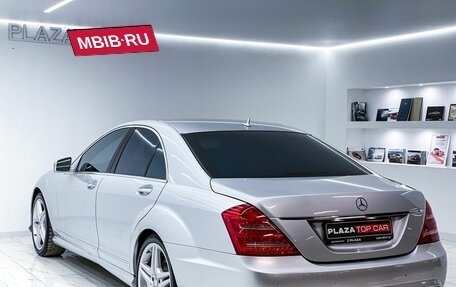 Mercedes-Benz S-Класс, 2008 год, 1 850 000 рублей, 10 фотография
