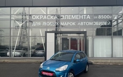 Citroen C3 II, 2011 год, 450 030 рублей, 1 фотография