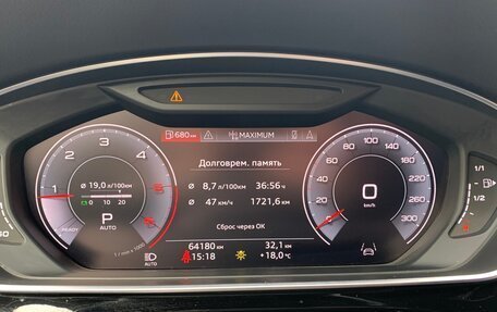Audi A8, 2018 год, 5 850 000 рублей, 10 фотография