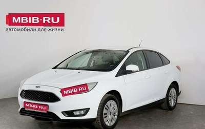 Ford Focus III, 2016 год, 1 298 000 рублей, 1 фотография