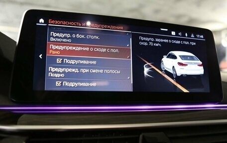 BMW 6 серия, 2020 год, 5 700 000 рублей, 19 фотография
