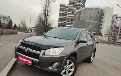 Toyota RAV4, 2011 год, 1 790 000 рублей, 1 фотография