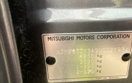 Mitsubishi Lancer IX, 2008 год, 800 000 рублей, 12 фотография
