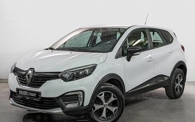 Renault Kaptur I рестайлинг, 2019 год, 1 200 000 рублей, 1 фотография