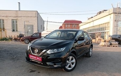 Nissan Qashqai, 2019 год, 1 810 000 рублей, 1 фотография