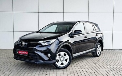 Toyota RAV4, 2018 год, 3 139 000 рублей, 1 фотография