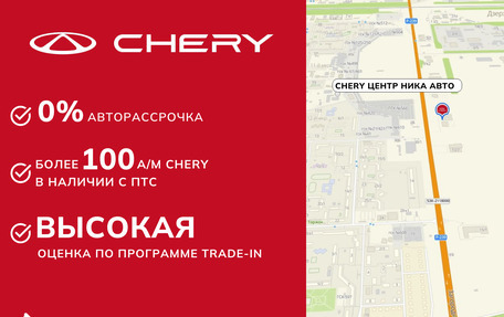 Chery Tiggo 7 Pro, 2023 год, 2 570 000 рублей, 7 фотография
