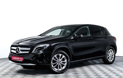 Mercedes-Benz GLA, 2014 год, 2 598 000 рублей, 1 фотография