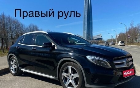 Mercedes-Benz GLA, 2016 год, 1 950 000 рублей, 1 фотография