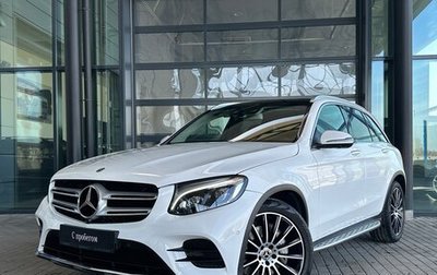 Mercedes-Benz GLC, 2019 год, 4 650 000 рублей, 1 фотография