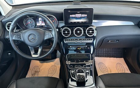 Mercedes-Benz GLC, 2019 год, 4 650 000 рублей, 4 фотография