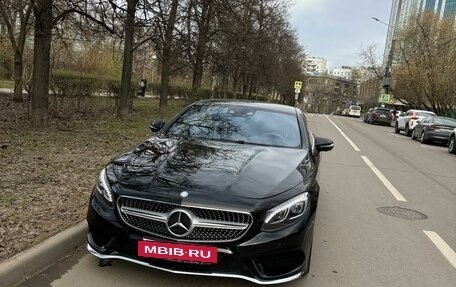 Mercedes-Benz S-Класс, 2015 год, 5 490 000 рублей, 2 фотография