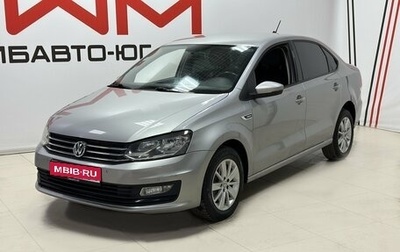 Volkswagen Polo VI (EU Market), 2020 год, 1 029 000 рублей, 1 фотография