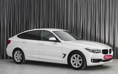 BMW 3 серия, 2016 год, 2 599 000 рублей, 1 фотография