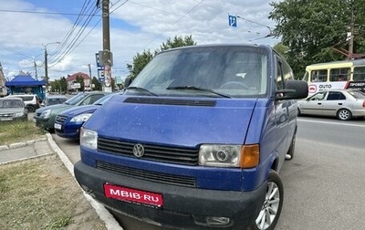 Volkswagen Transporter T4, 2001 год, 820 000 рублей, 1 фотография