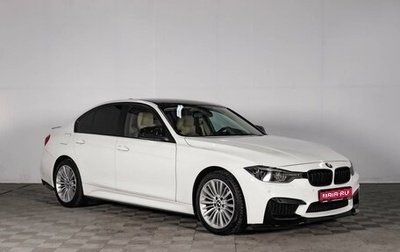 BMW 3 серия, 2015 год, 2 649 000 рублей, 1 фотография