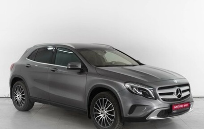 Mercedes-Benz GLA, 2015 год, 2 349 000 рублей, 1 фотография