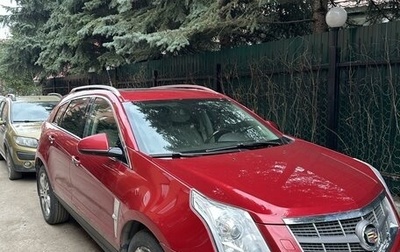 Cadillac SRX II рестайлинг, 2012 год, 1 400 000 рублей, 1 фотография