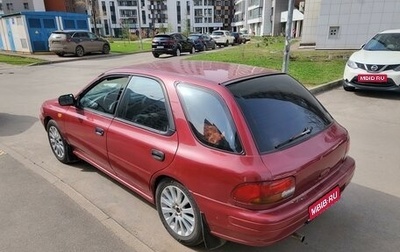 Subaru Impreza IV, 1994 год, 260 000 рублей, 1 фотография