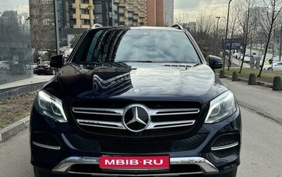Mercedes-Benz GLE, 2016 год, 6 299 000 рублей, 1 фотография