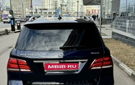 Mercedes-Benz GLE, 2016 год, 6 299 000 рублей, 4 фотография