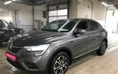 Renault Arkana I, 2019 год, 1 839 548 рублей, 1 фотография