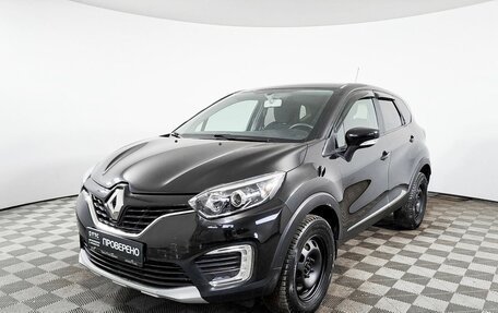 Renault Kaptur I рестайлинг, 2017 год, 1 896 300 рублей, 14 фотография