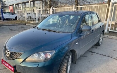 Mazda 3, 2007 год, 699 000 рублей, 1 фотография