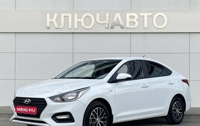 Hyundai Solaris II рестайлинг, 2020 год, 1 639 000 рублей, 1 фотография