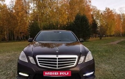 Mercedes-Benz E-Класс, 2011 год, 1 349 000 рублей, 1 фотография