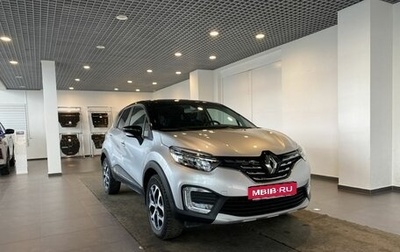 Renault Kaptur I рестайлинг, 2021 год, 2 200 000 рублей, 1 фотография