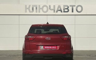 Hyundai Creta I рестайлинг, 2018 год, 1 679 000 рублей, 1 фотография