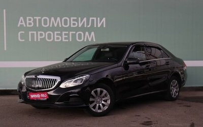 Mercedes-Benz E-Класс, 2013 год, 1 910 000 рублей, 1 фотография