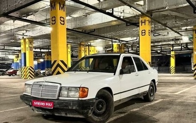 Mercedes-Benz 190 (W201), 1985 год, 170 000 рублей, 1 фотография