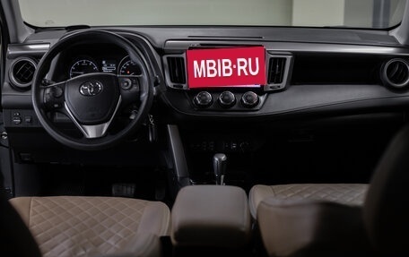 Toyota RAV4, 2015 год, 2 538 897 рублей, 8 фотография