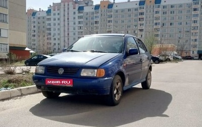 Volkswagen Polo III рестайлинг, 1998 год, 145 000 рублей, 1 фотография