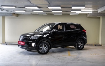 Hyundai Creta I рестайлинг, 2019 год, 1 923 689 рублей, 1 фотография