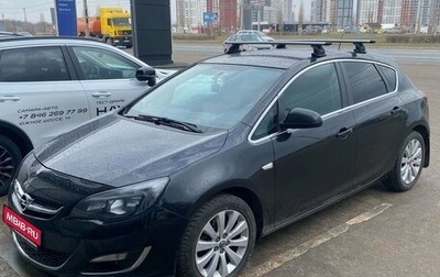 Opel Astra J, 2014 год, 1 169 000 рублей, 1 фотография
