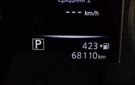Nissan X-Trail, 2018 год, 2 307 856 рублей, 9 фотография