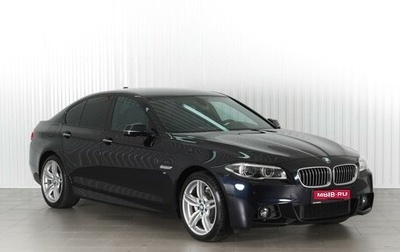 BMW 5 серия, 2014 год, 2 998 000 рублей, 1 фотография