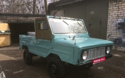 ЛуАЗ 969, 1976 год, 799 000 рублей, 1 фотография