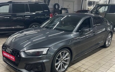 Audi A5, 2020 год, 4 599 000 рублей, 1 фотография