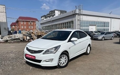 Hyundai Solaris II рестайлинг, 2014 год, 1 130 000 рублей, 1 фотография