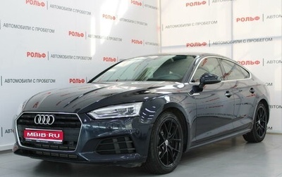 Audi A5, 2017 год, 3 200 000 рублей, 1 фотография