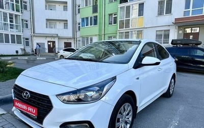 Hyundai Solaris II рестайлинг, 2018 год, 1 460 000 рублей, 1 фотография