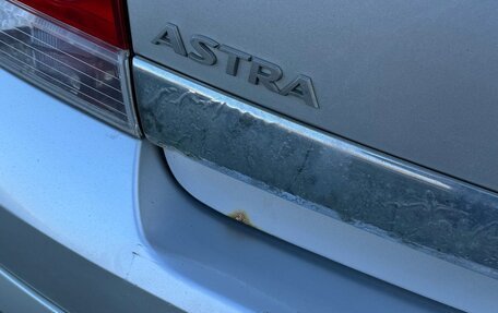 Opel Astra H, 2011 год, 525 000 рублей, 15 фотография