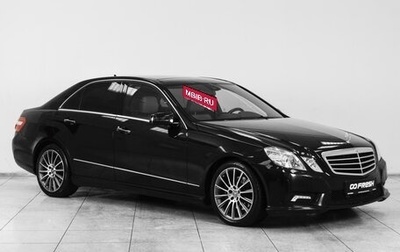 Mercedes-Benz E-Класс, 2011 год, 1 989 000 рублей, 1 фотография