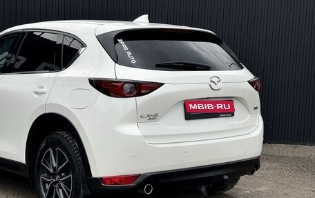 Mazda CX-5 II, 2017 год, 3 499 000 рублей, 8 фотография