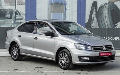 Volkswagen Polo VI (EU Market), 2019 год, 1 579 000 рублей, 1 фотография