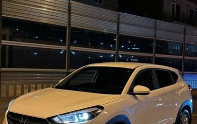Hyundai Tucson III, 2017 год, 2 378 000 рублей, 1 фотография